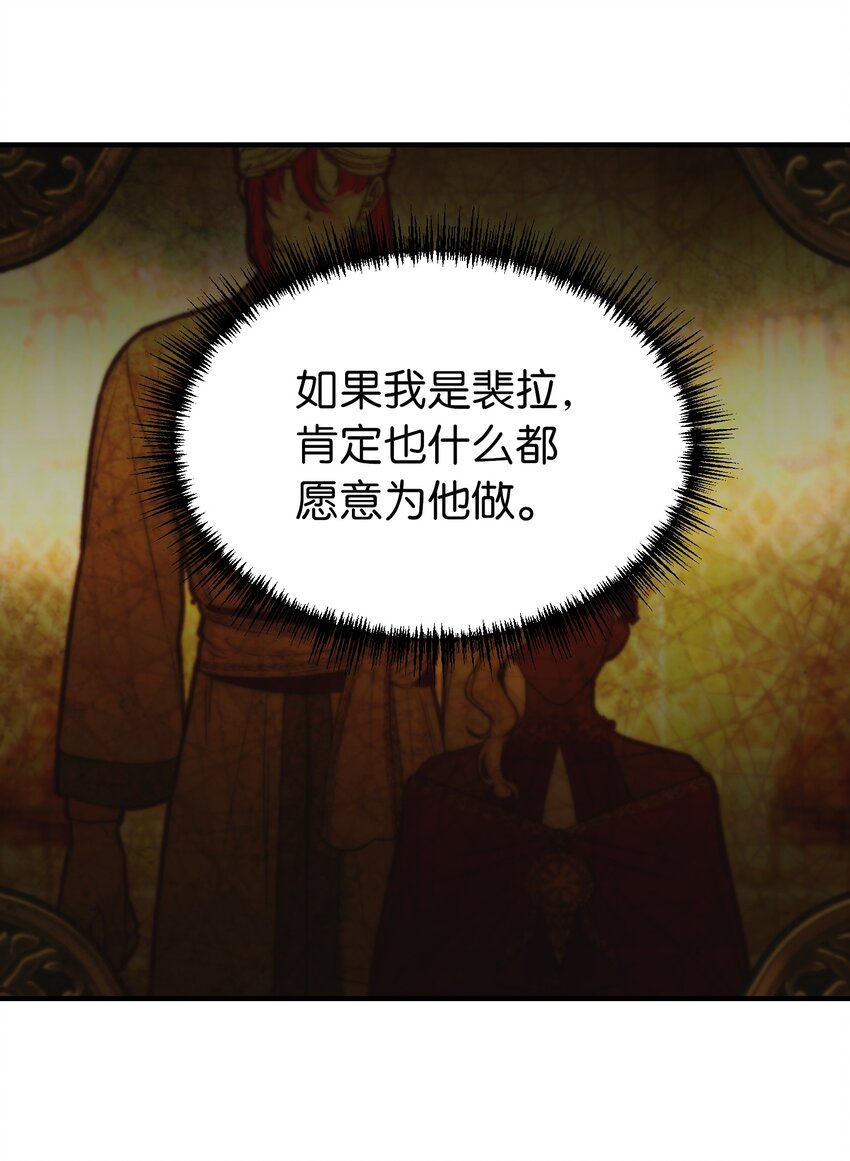 129 进城52