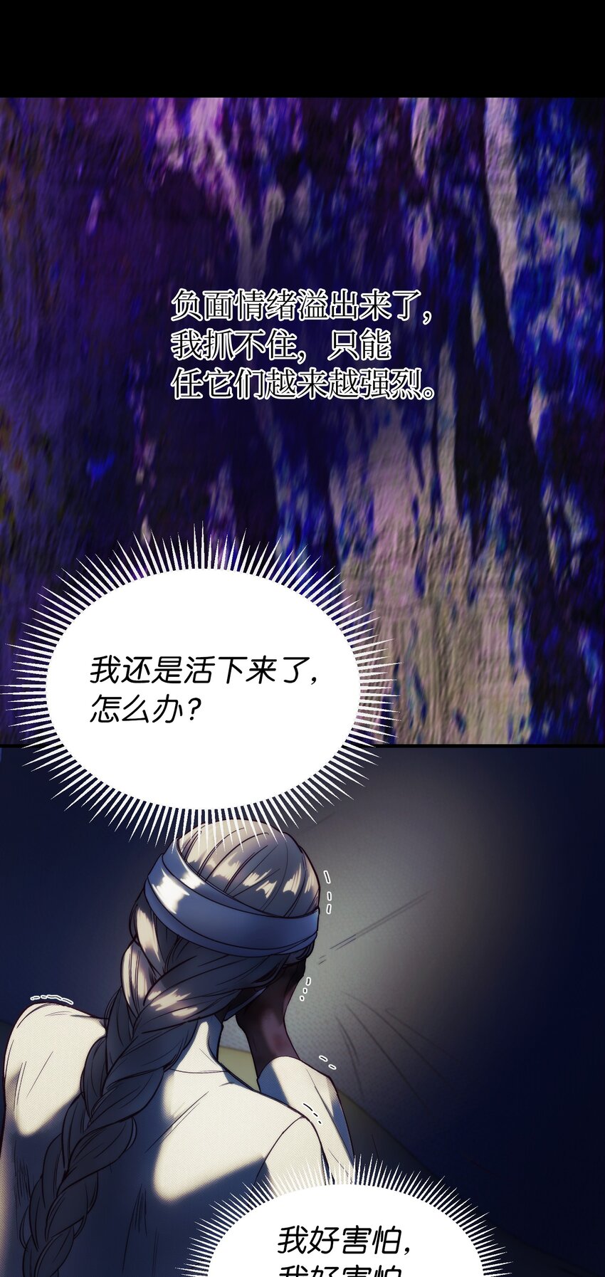 128 裴拉的回忆38