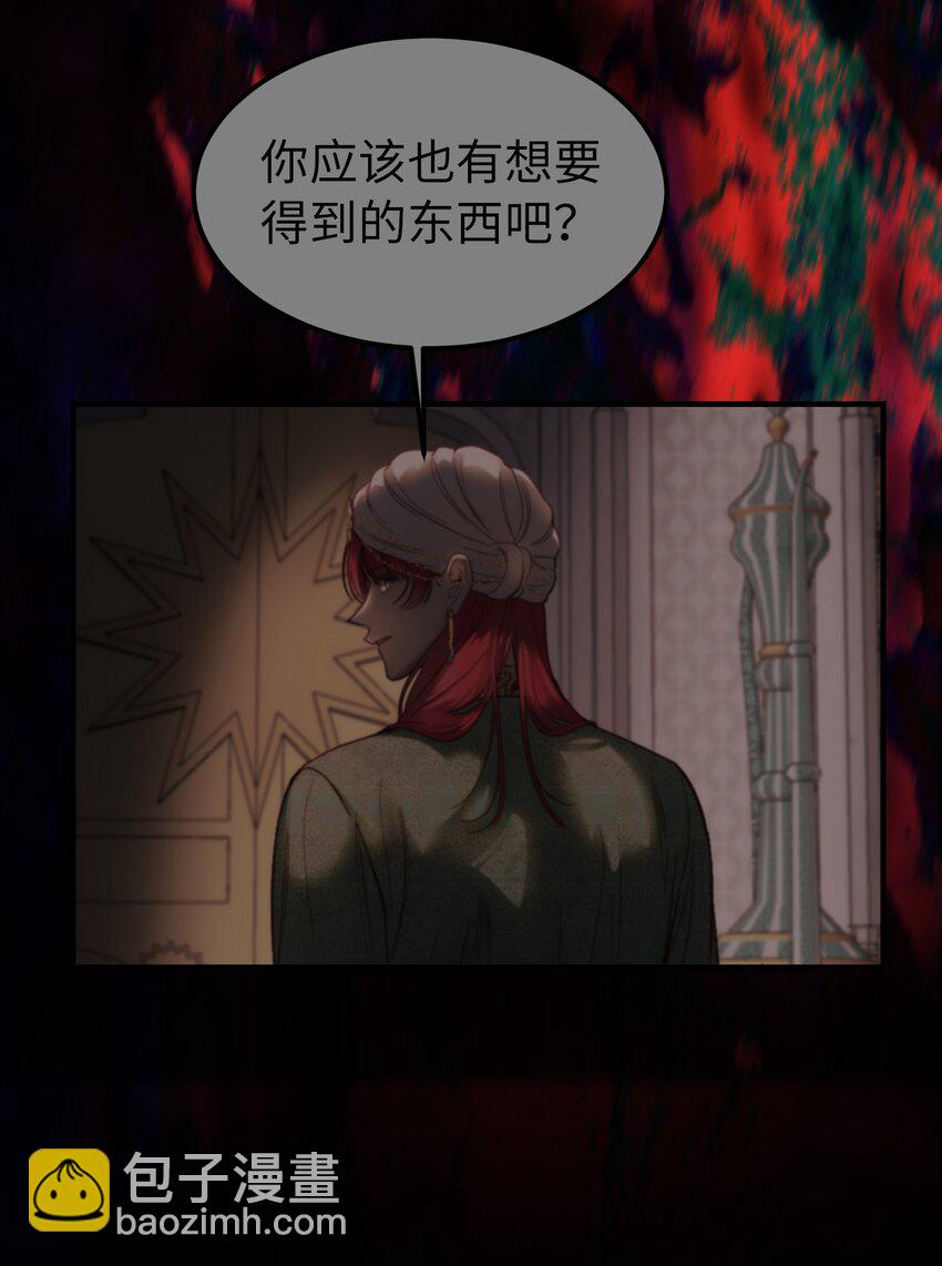128 裴拉的回忆43
