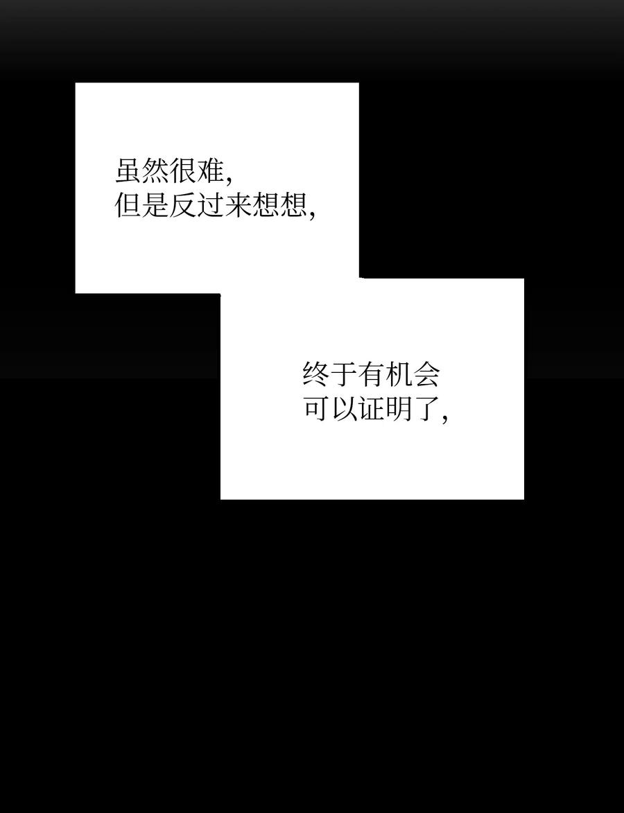 39 做报告62