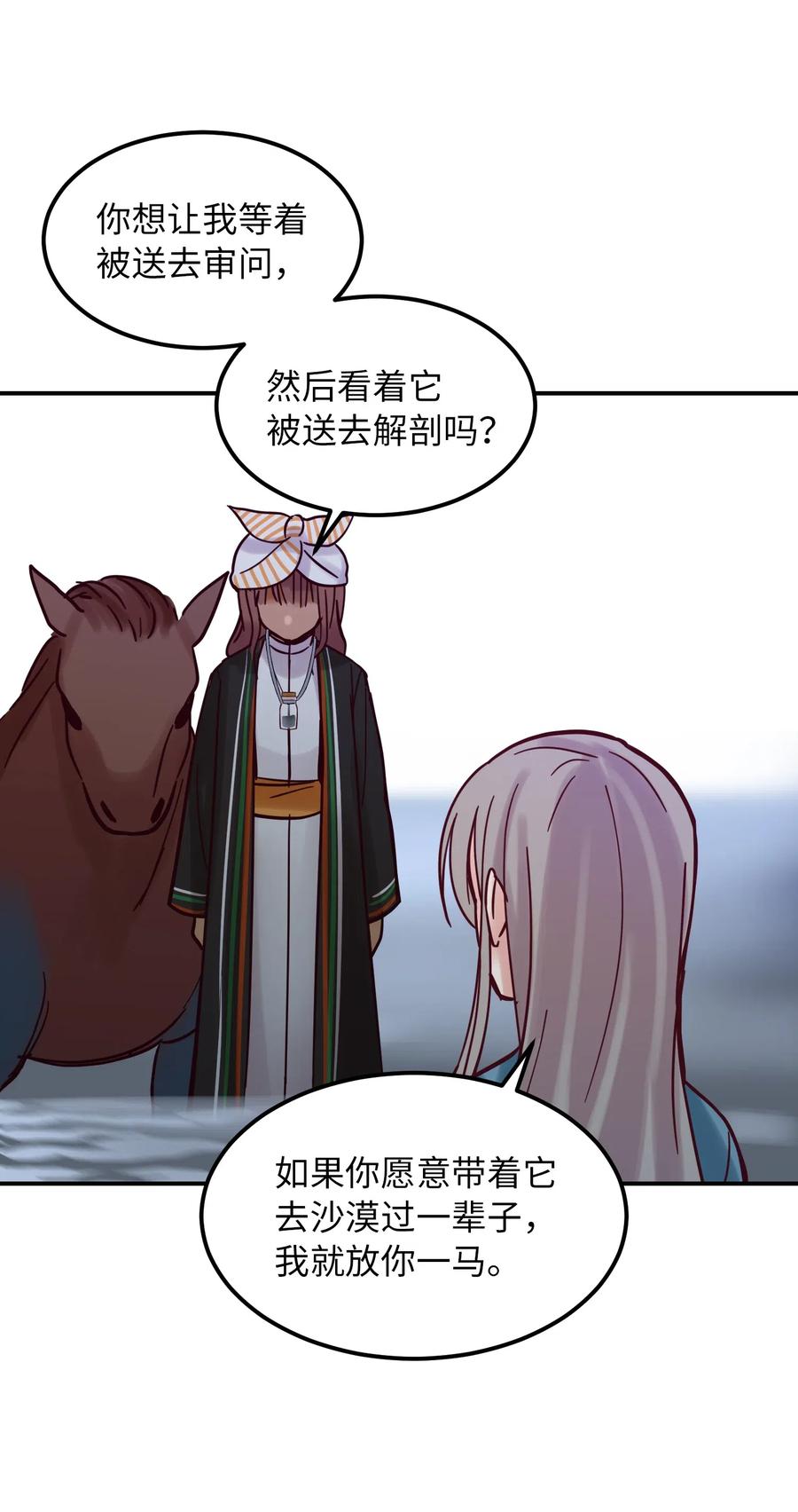 26 对峙63