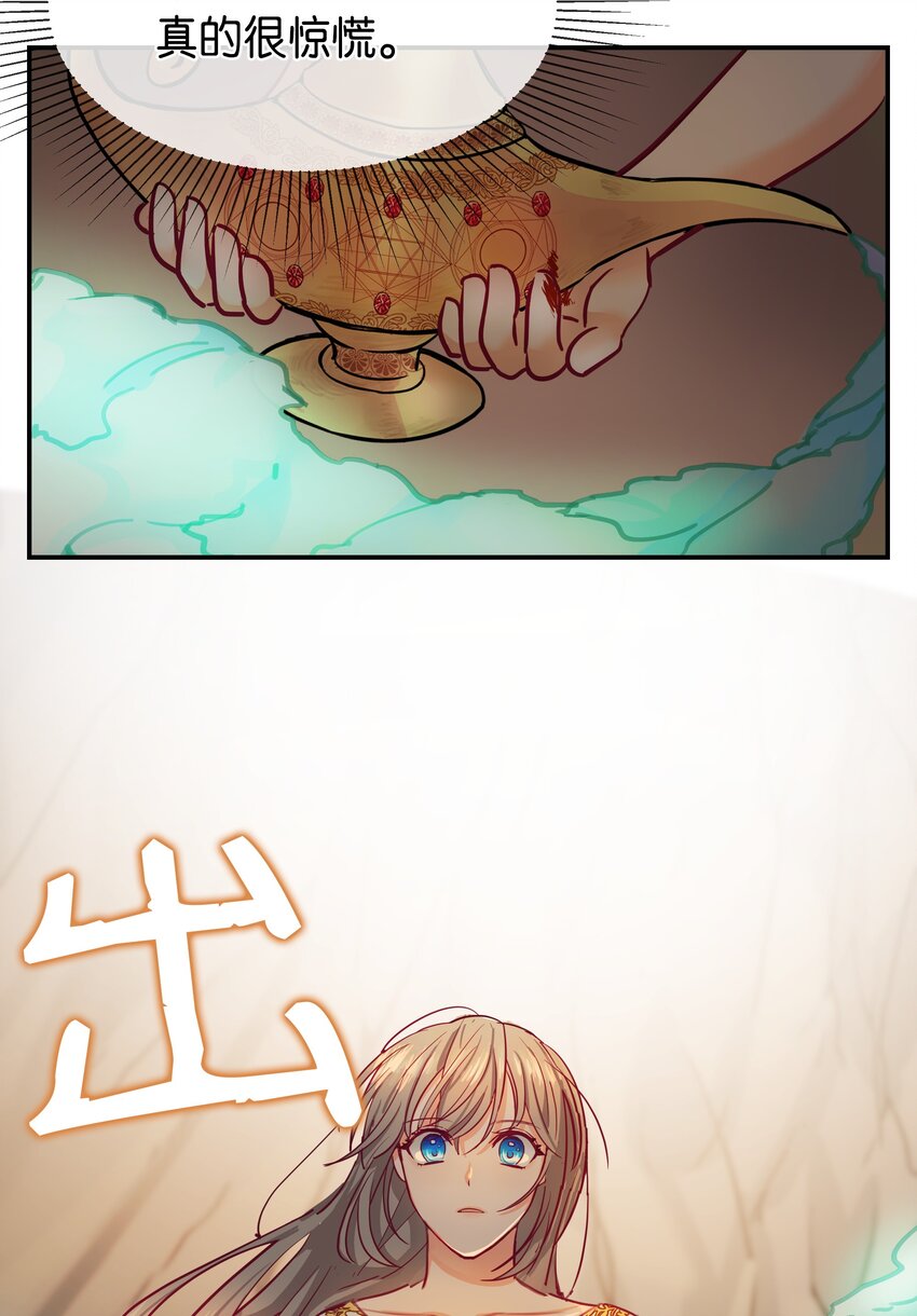 03 唤醒6