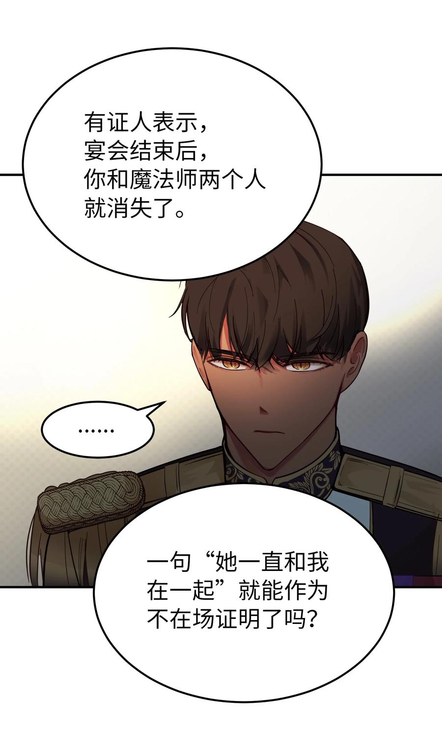 69 带去都城10