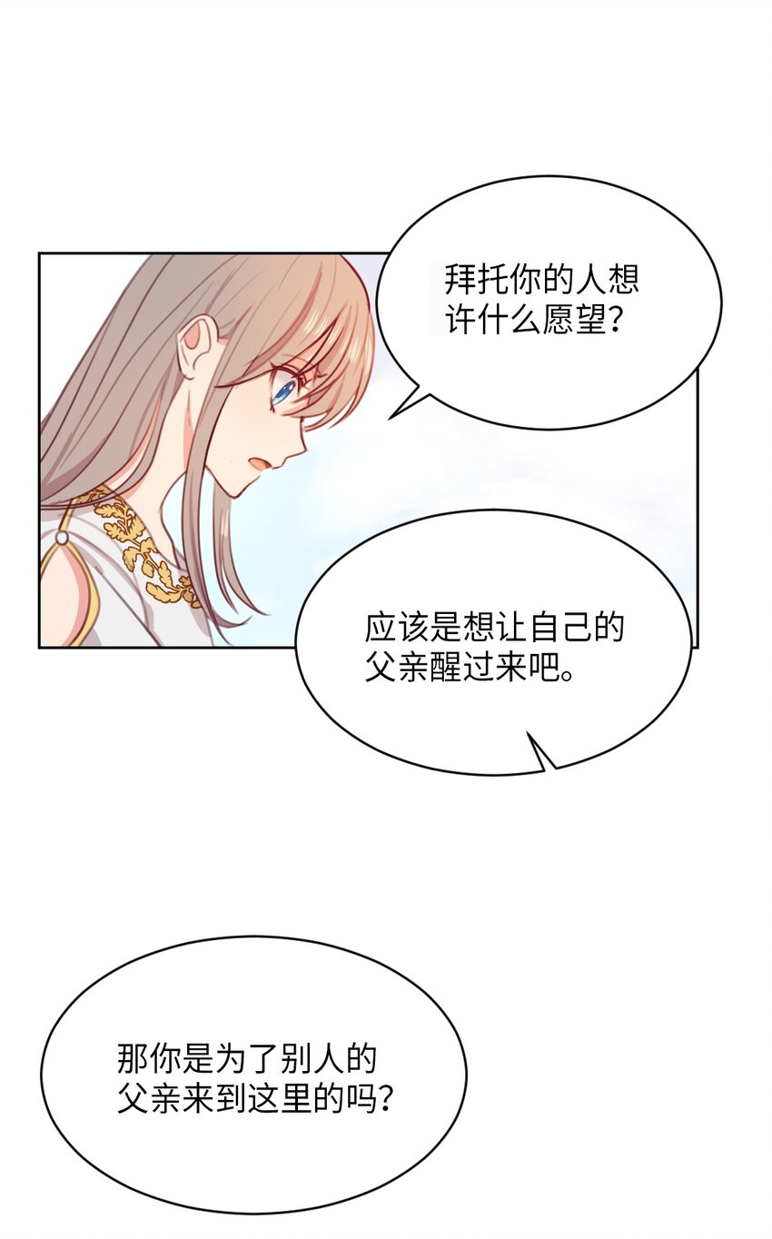 05 精灵62