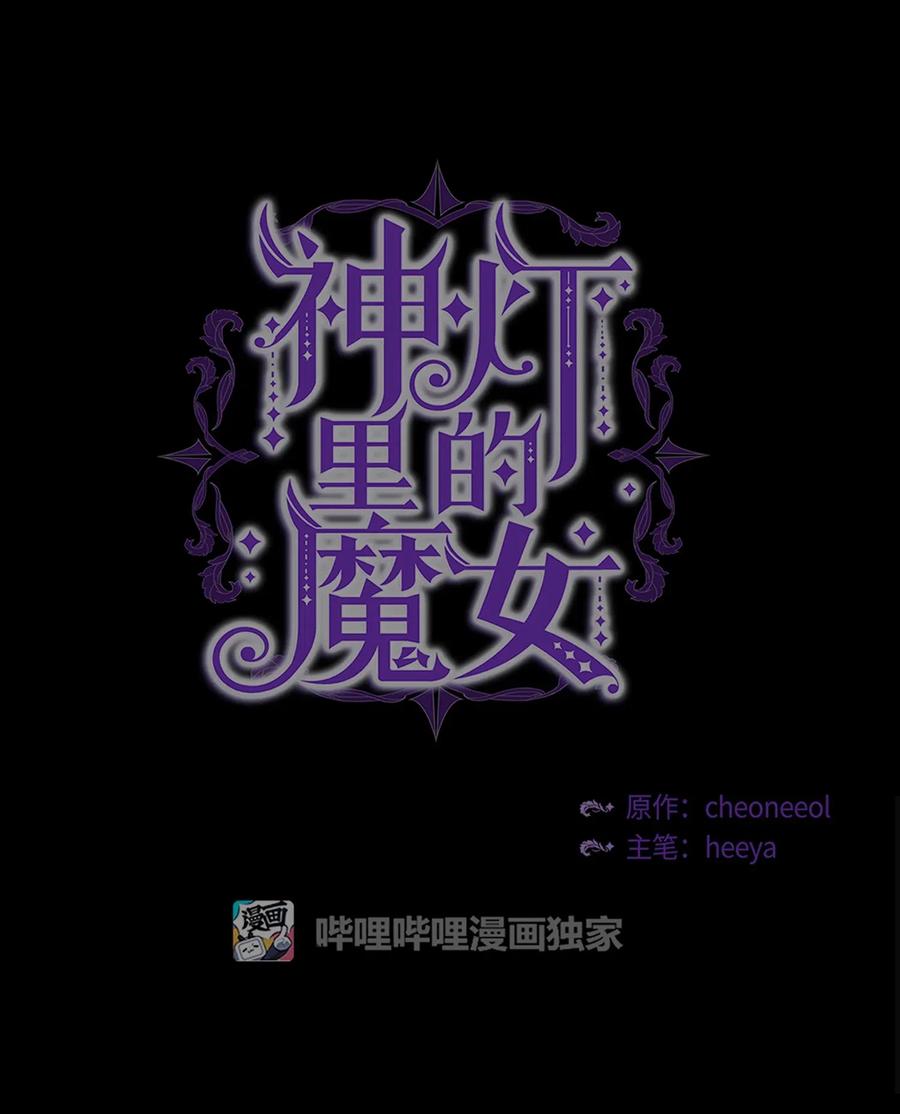 52 和解19