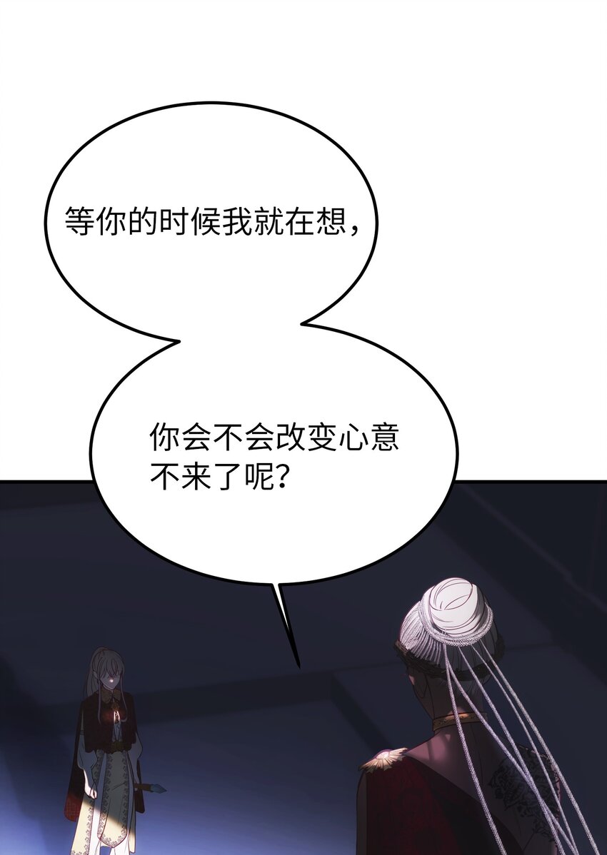 139 找到裴拉73