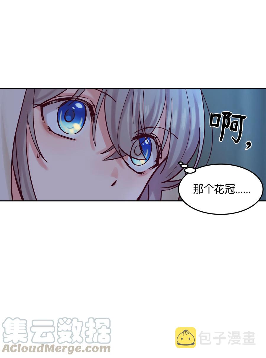 20 异类4