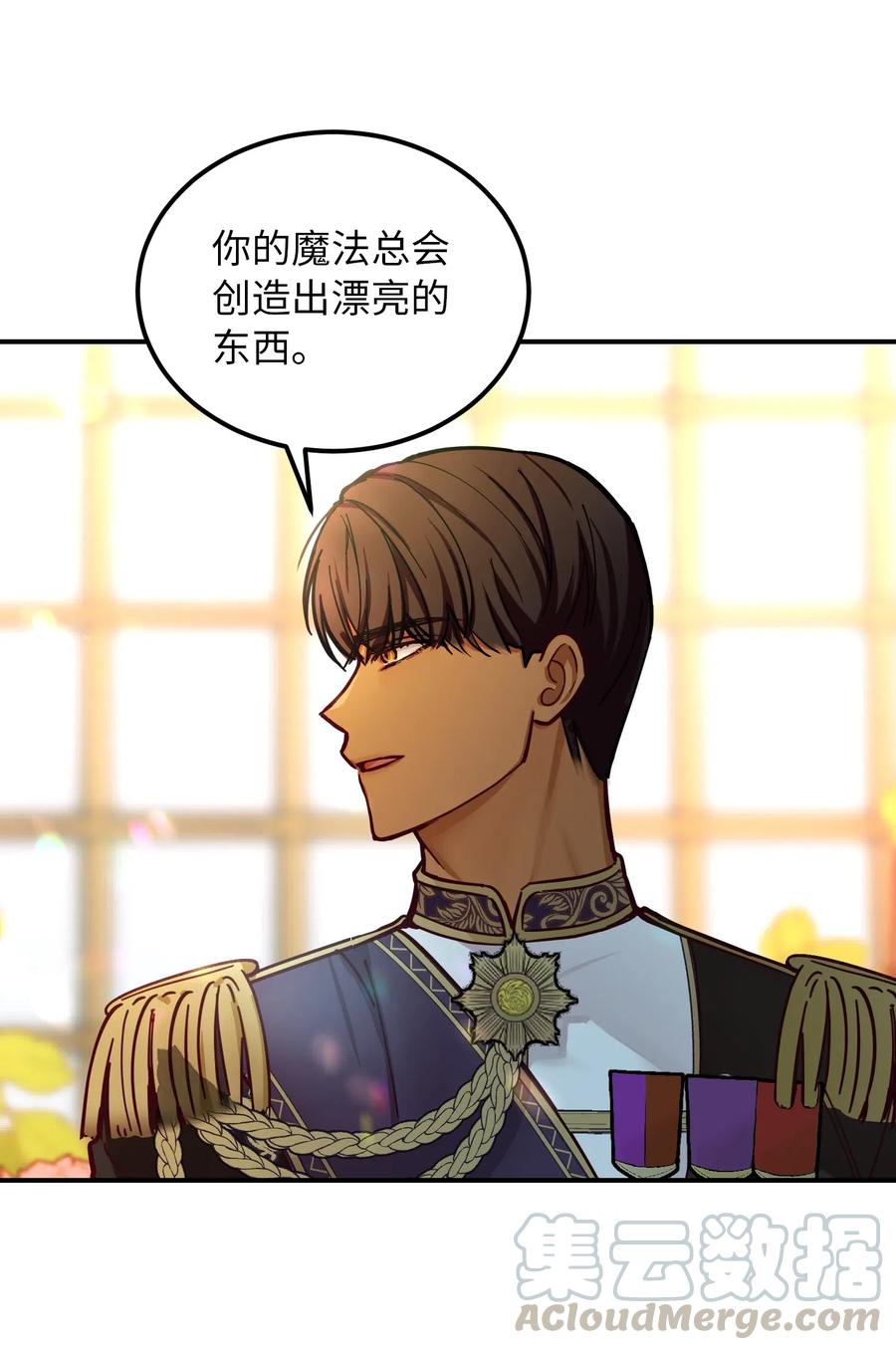 48 婚事30