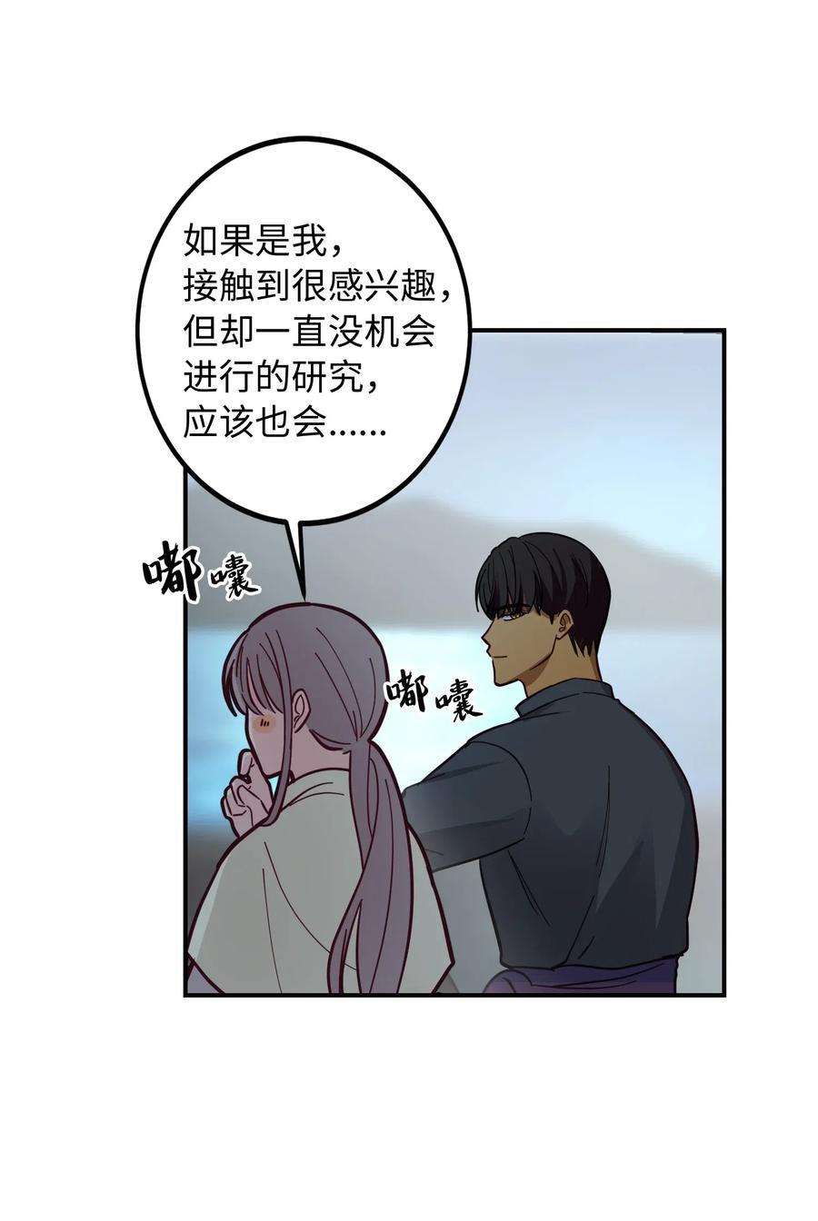 44 机密25