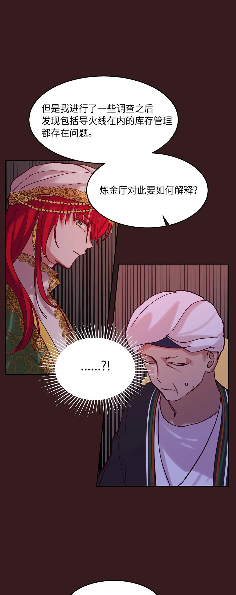 23 魔法球15