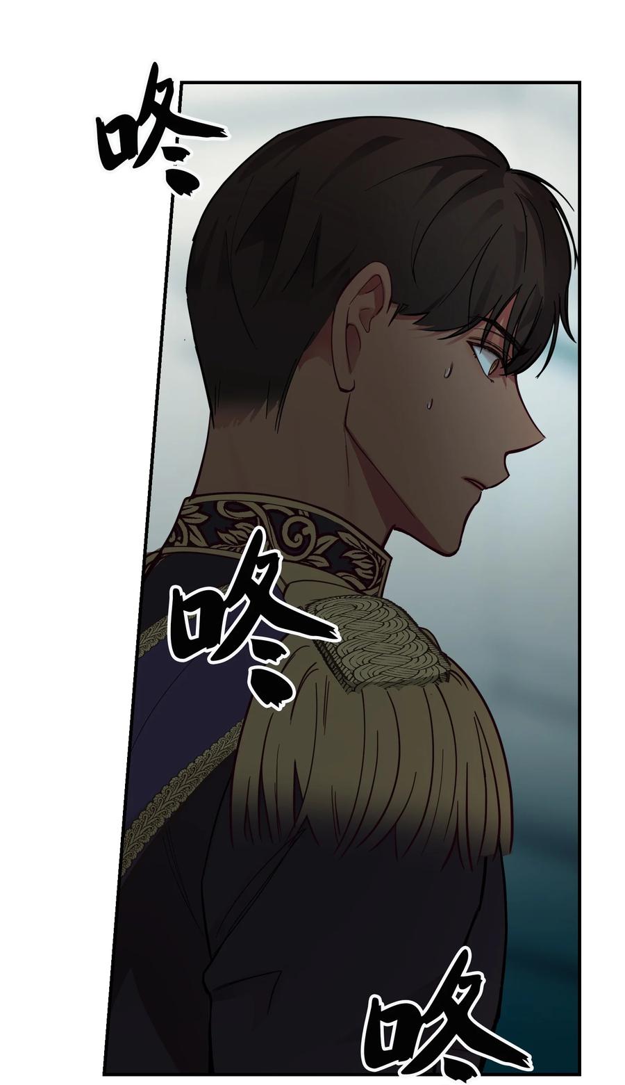 68 污蔑16