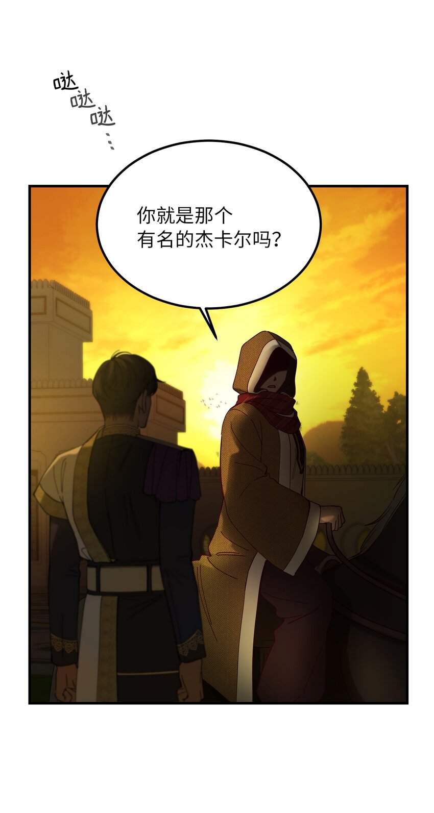 114了结欧伯伊德54