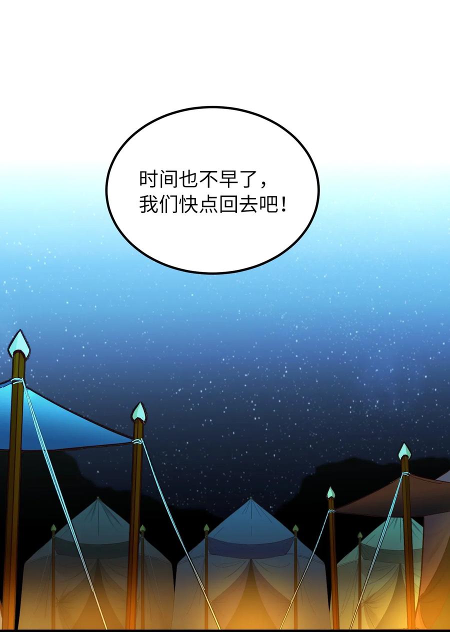 45 想见他11