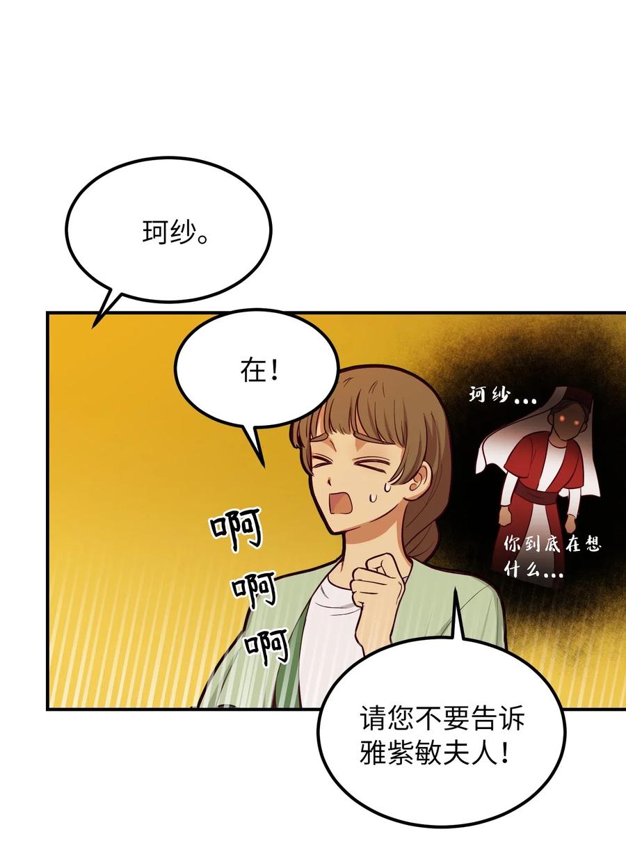 52 和解35
