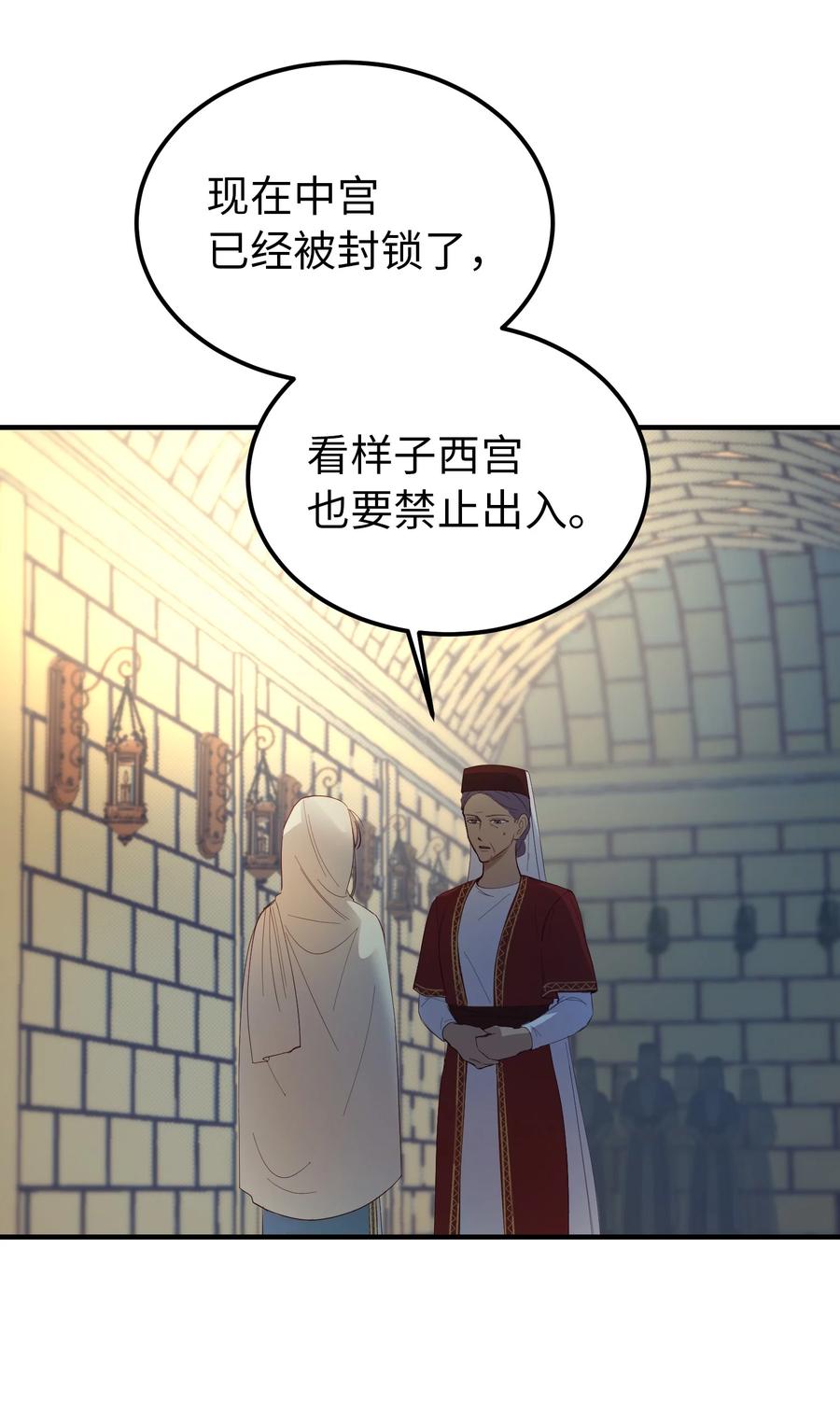 74 离开43
