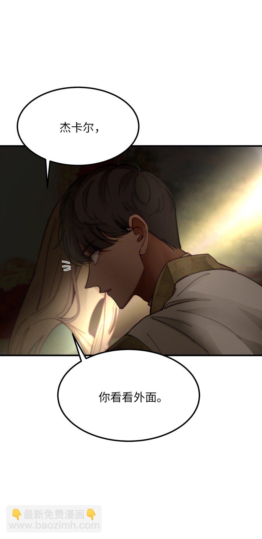 114了结欧伯伊德42