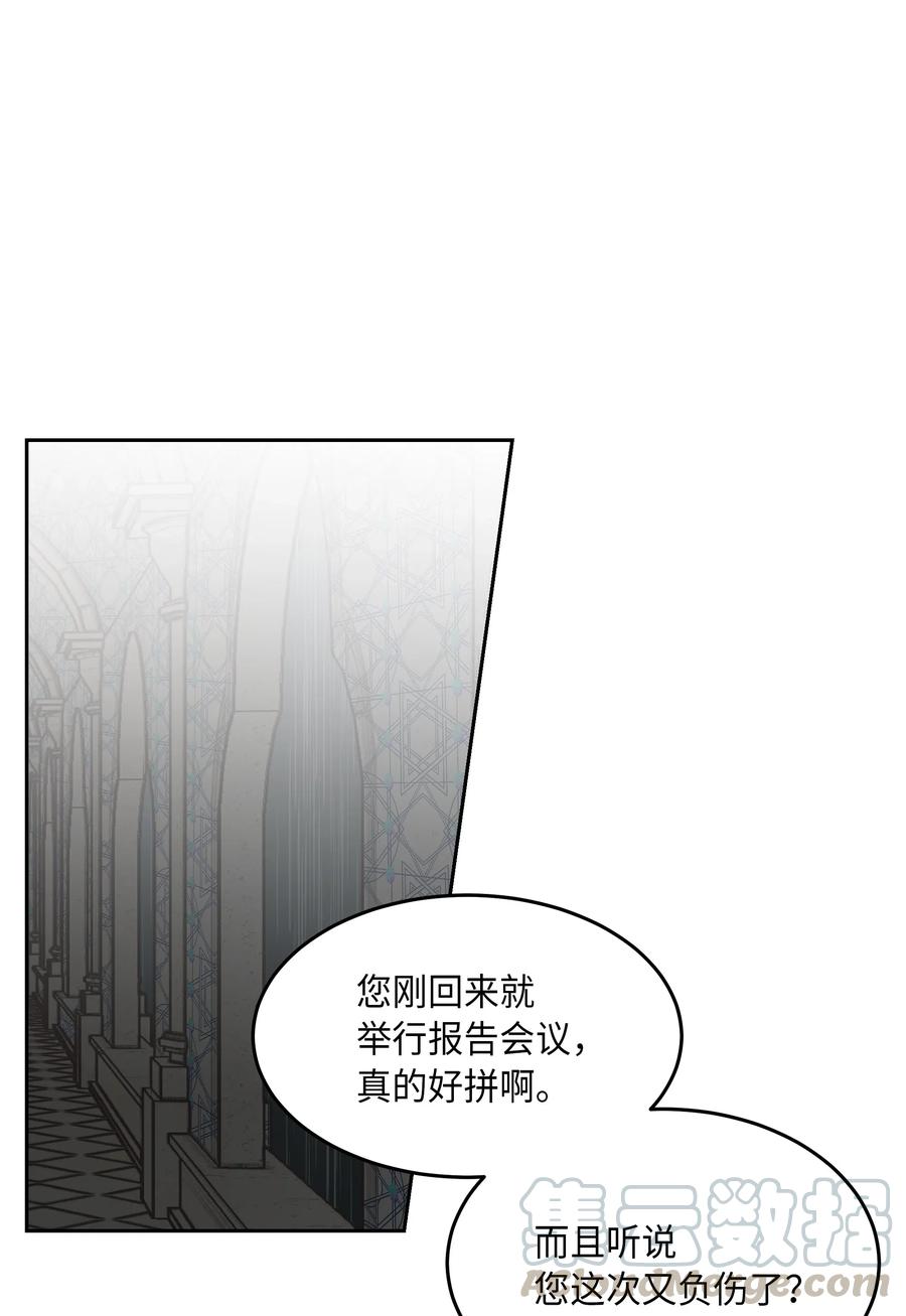 08 司令官归来32