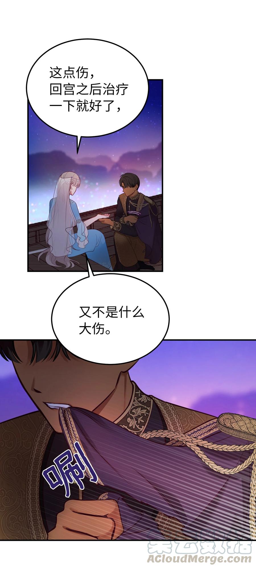 64 飞上天空27