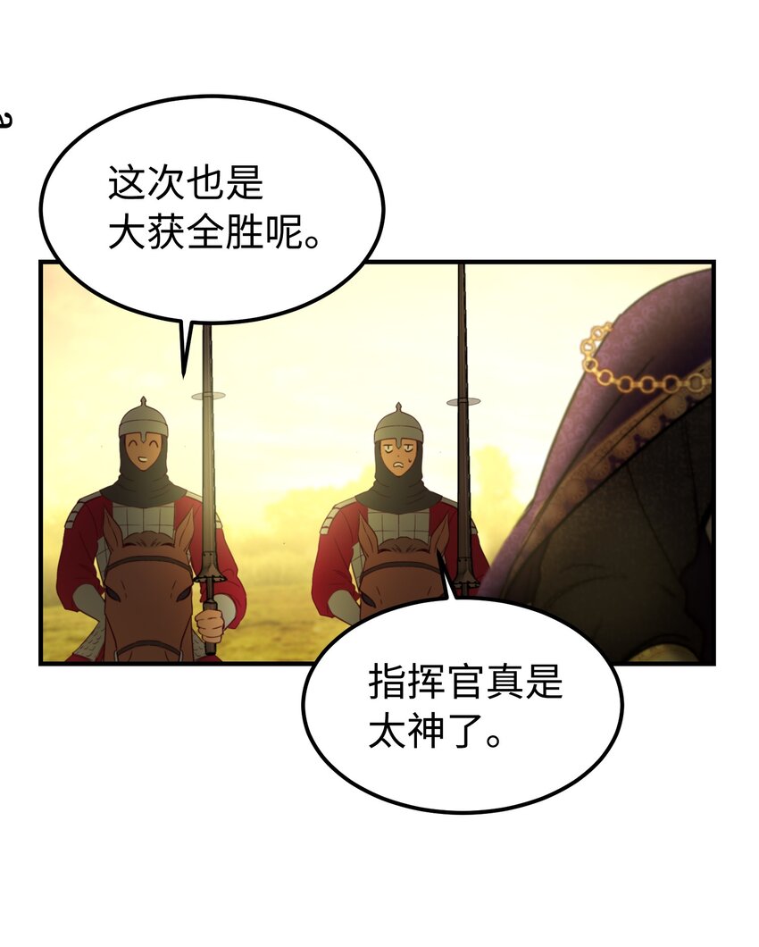 121大展身手56
