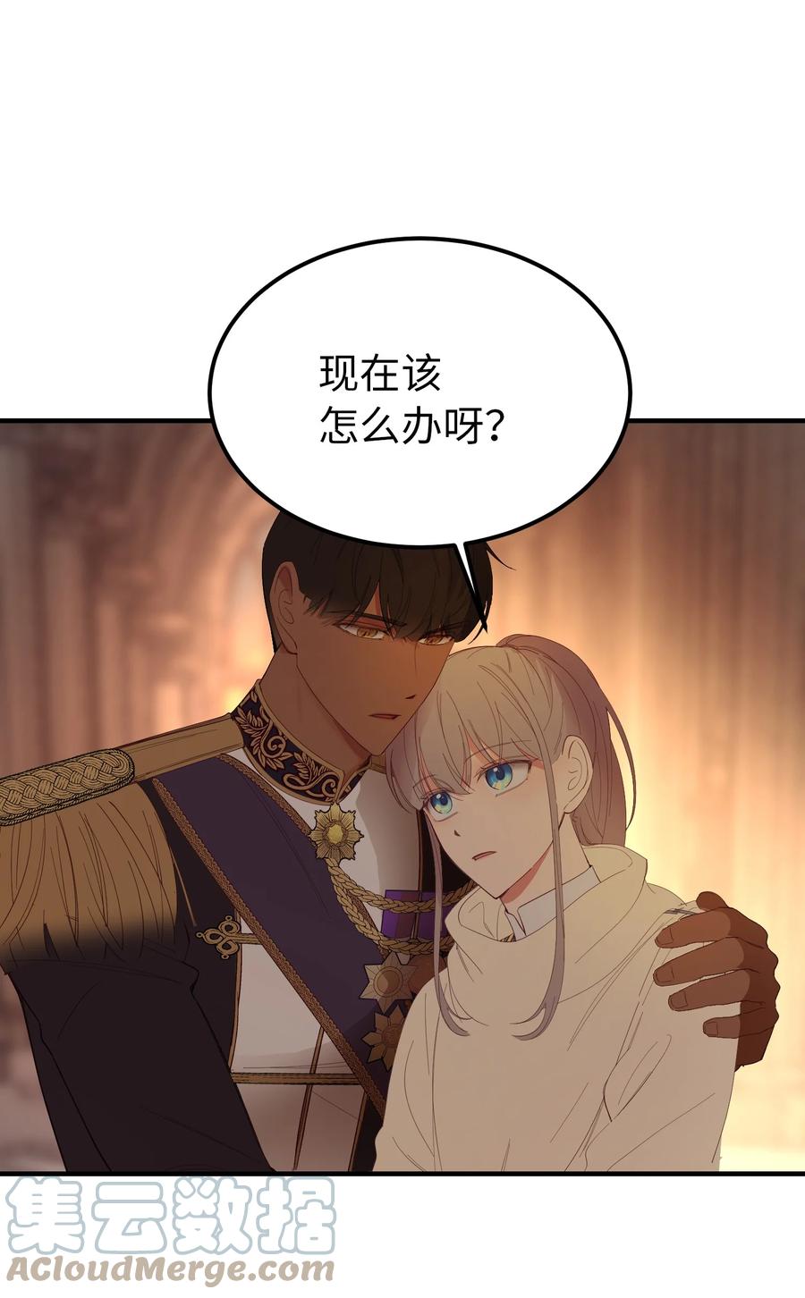 85 离开帕斯12