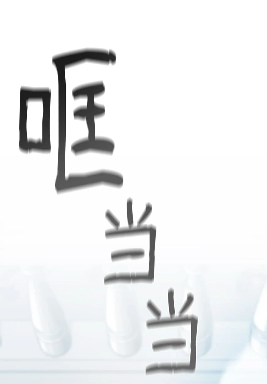 145 获得星星的力量56