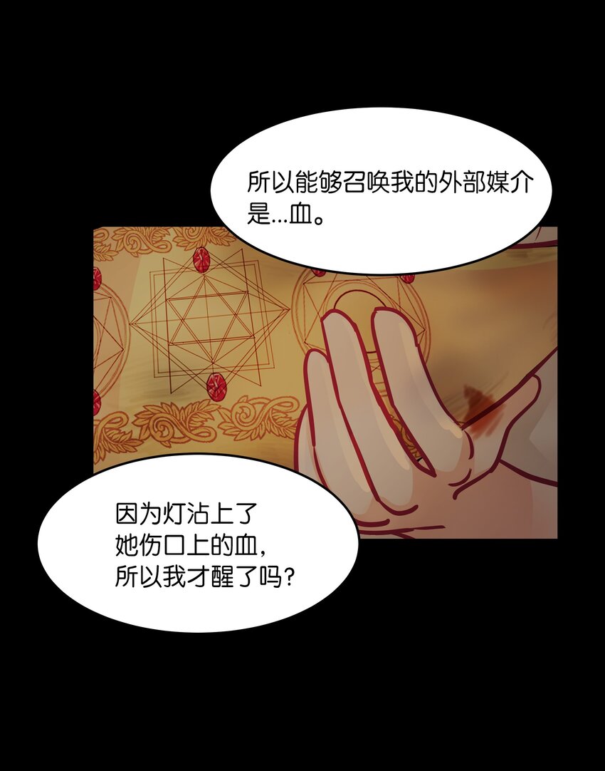 03 唤醒25