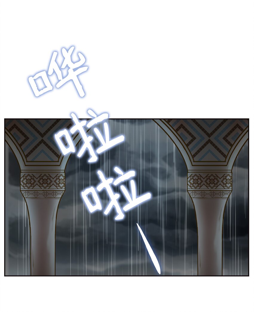 07 降雨64