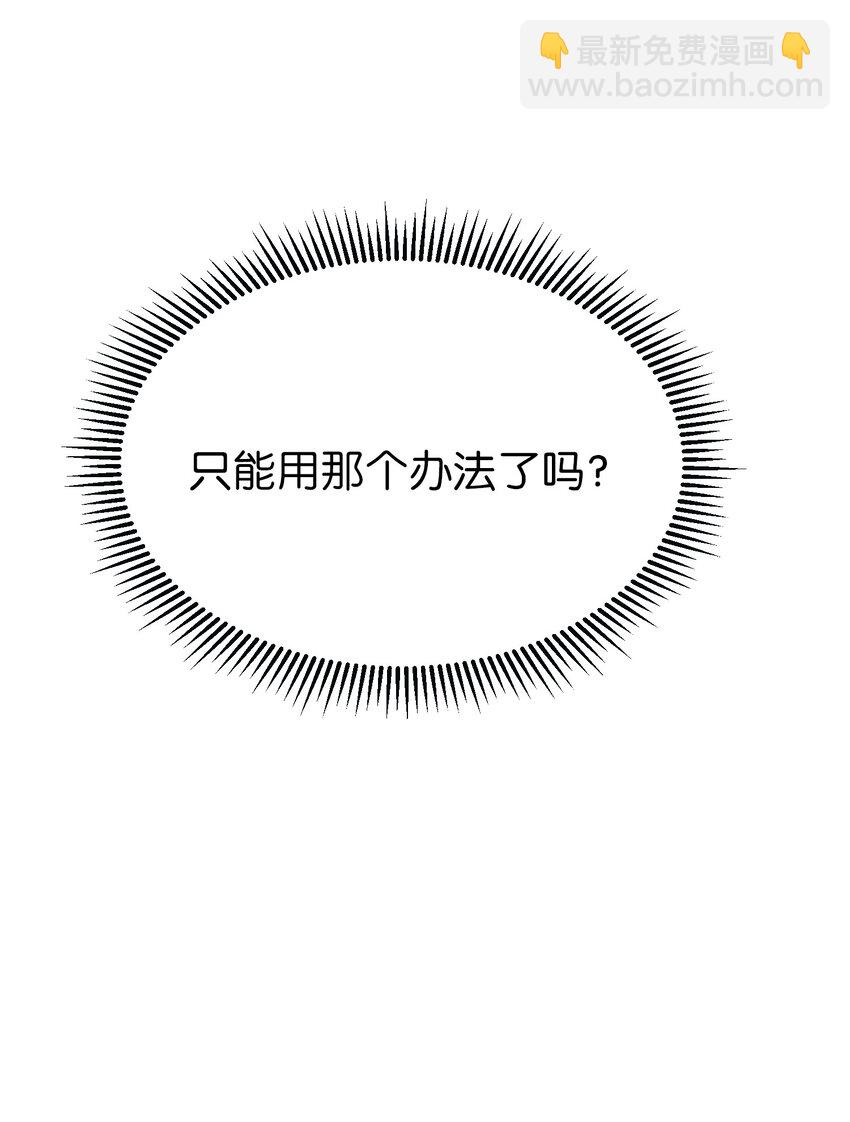 111 意识入侵26