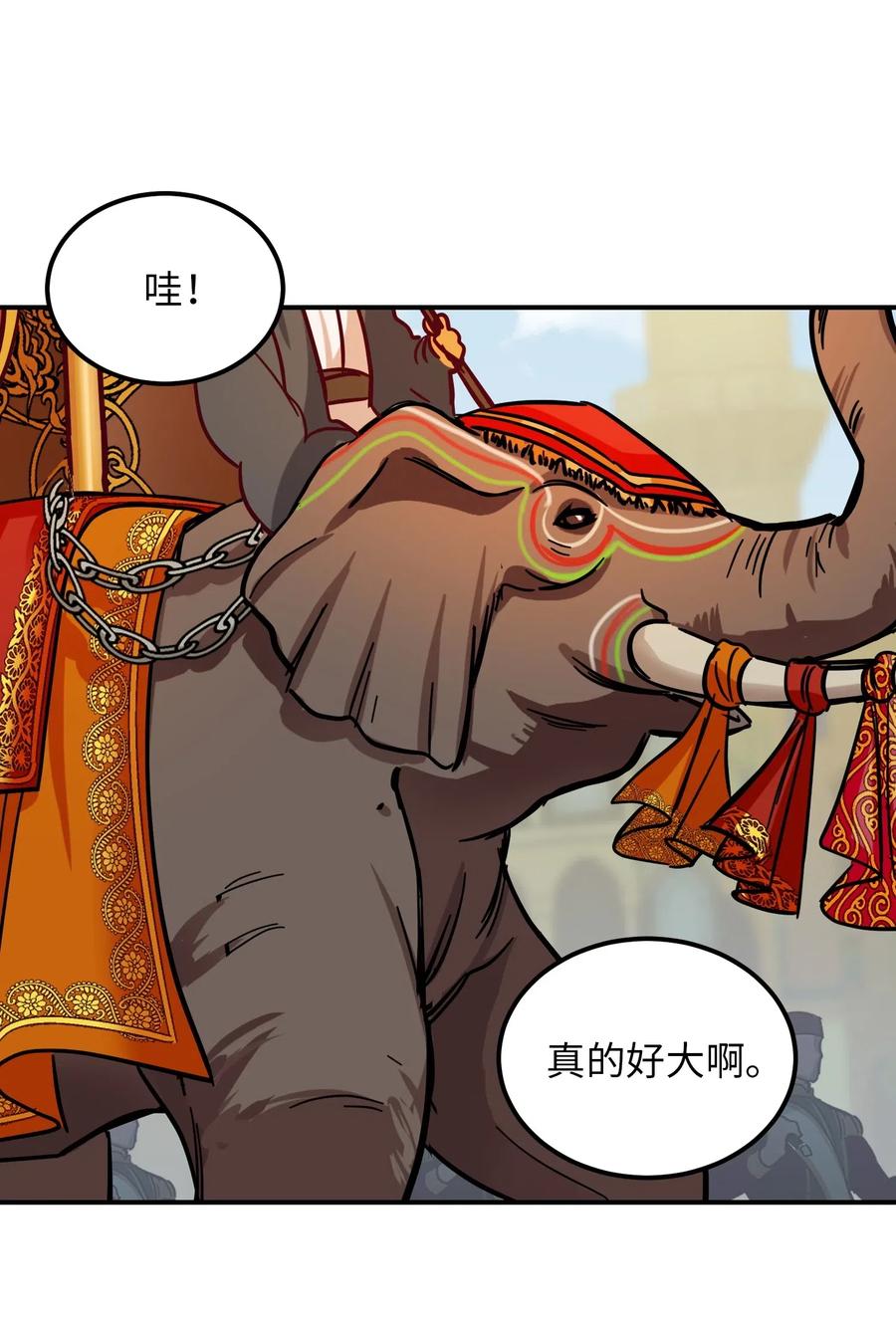 36 宴会前11