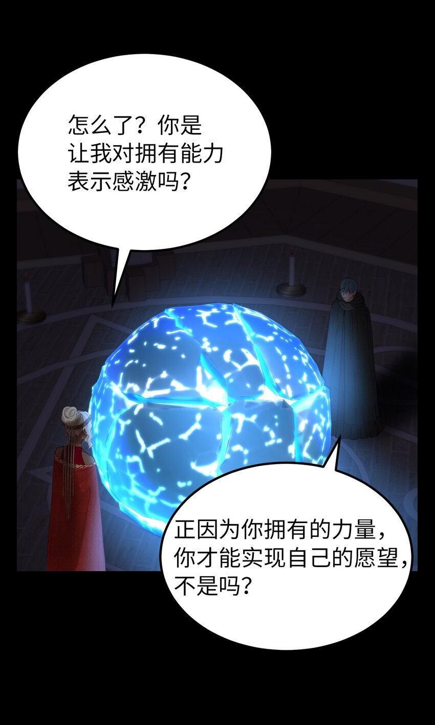 112 发现秘密39