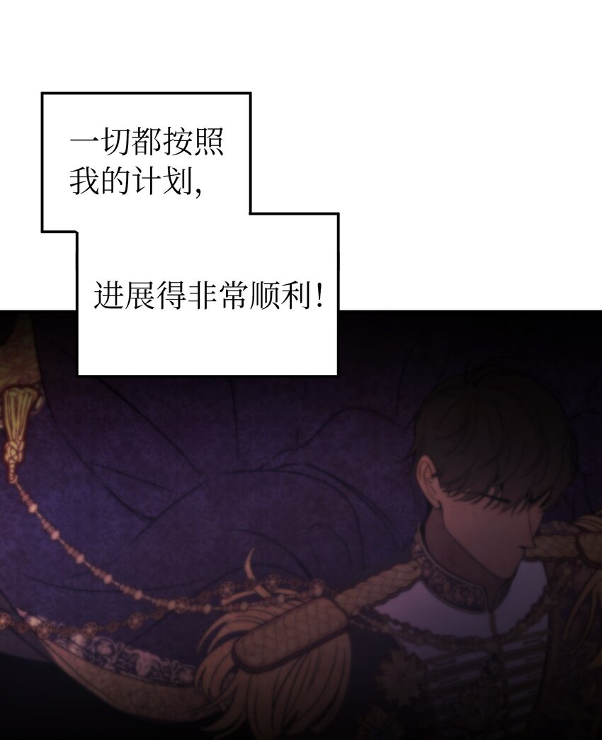 126 纳迪尔的结局9