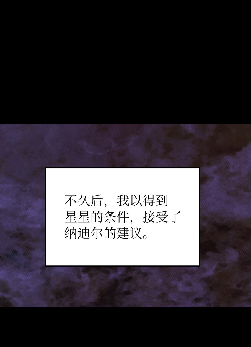 128 裴拉的回忆46