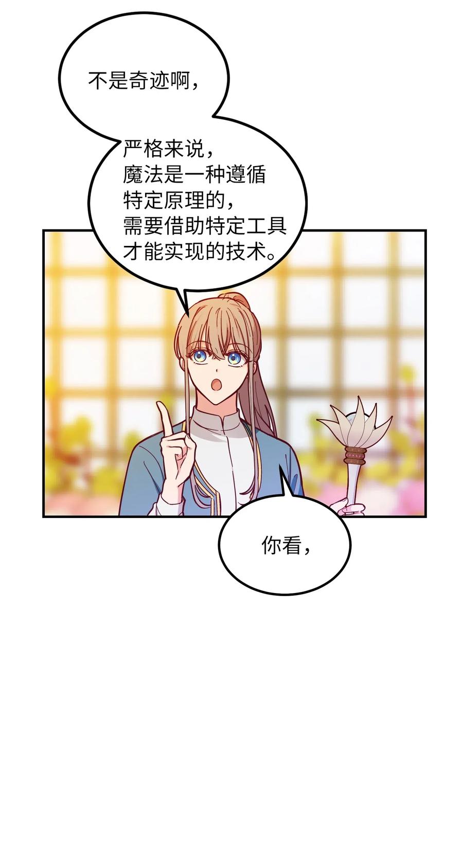 48 婚事20
