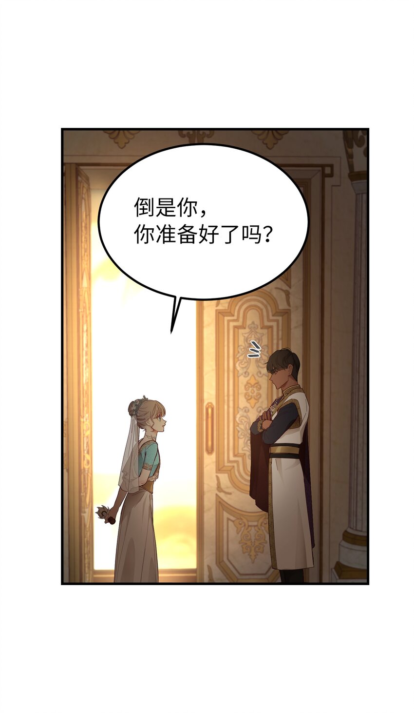 105 大会61