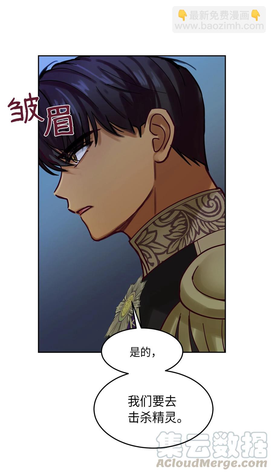 25 真相56