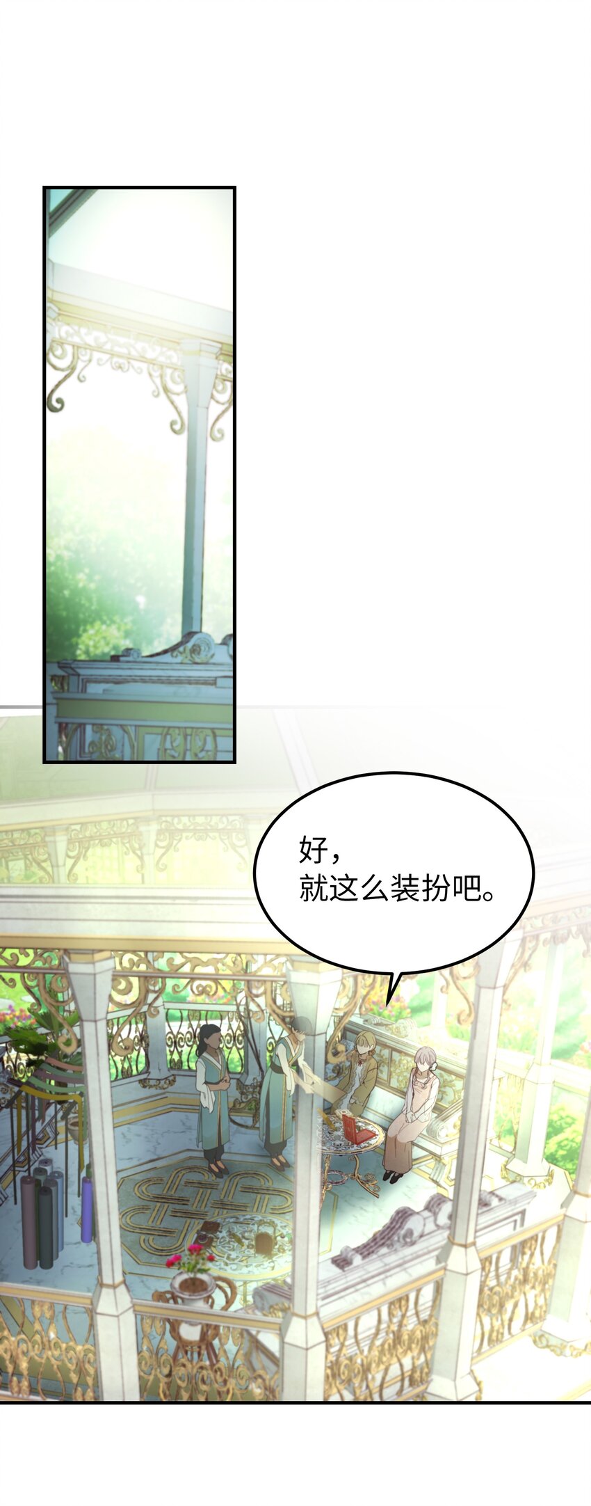 103 勇气35