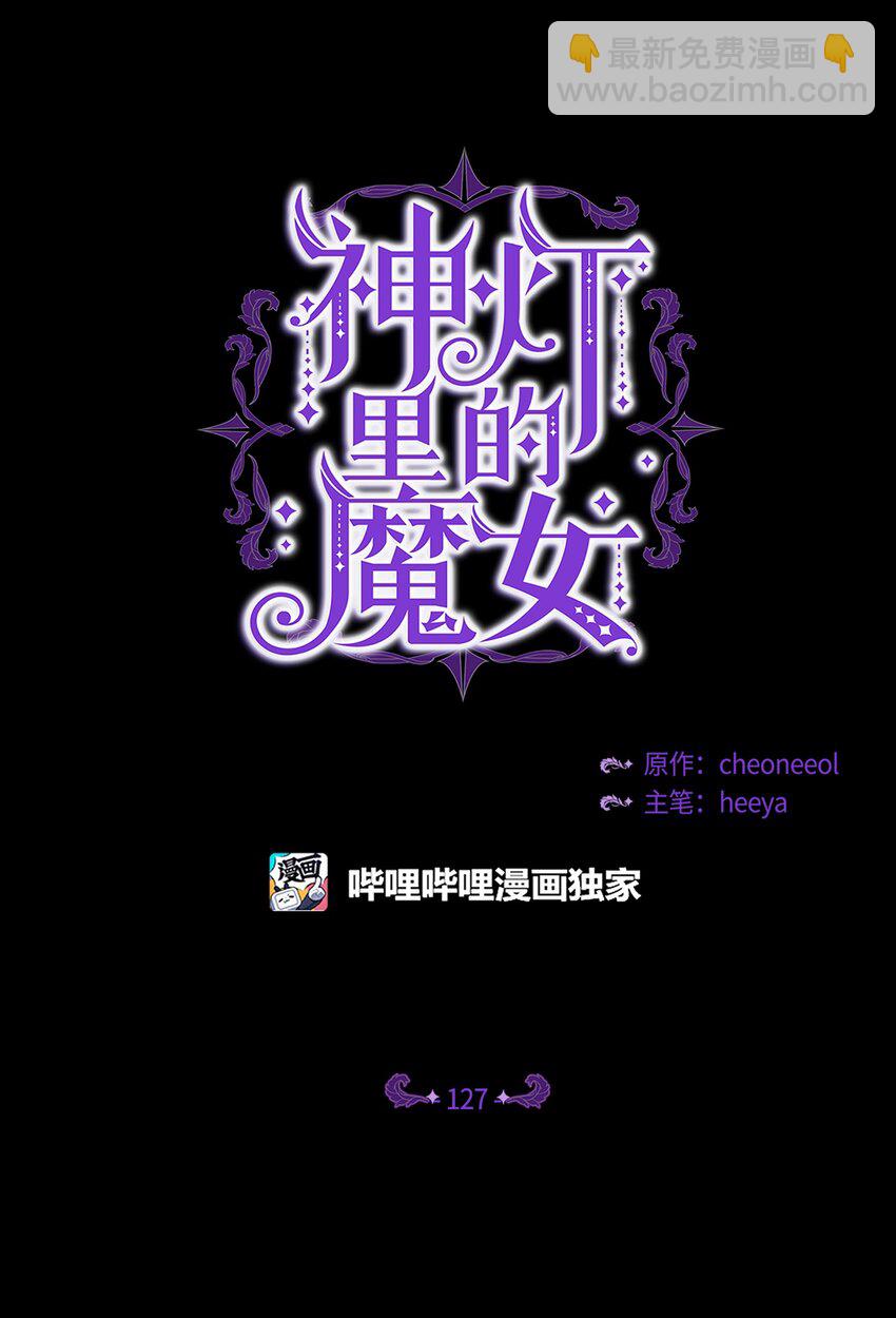 127 裴拉的往事5