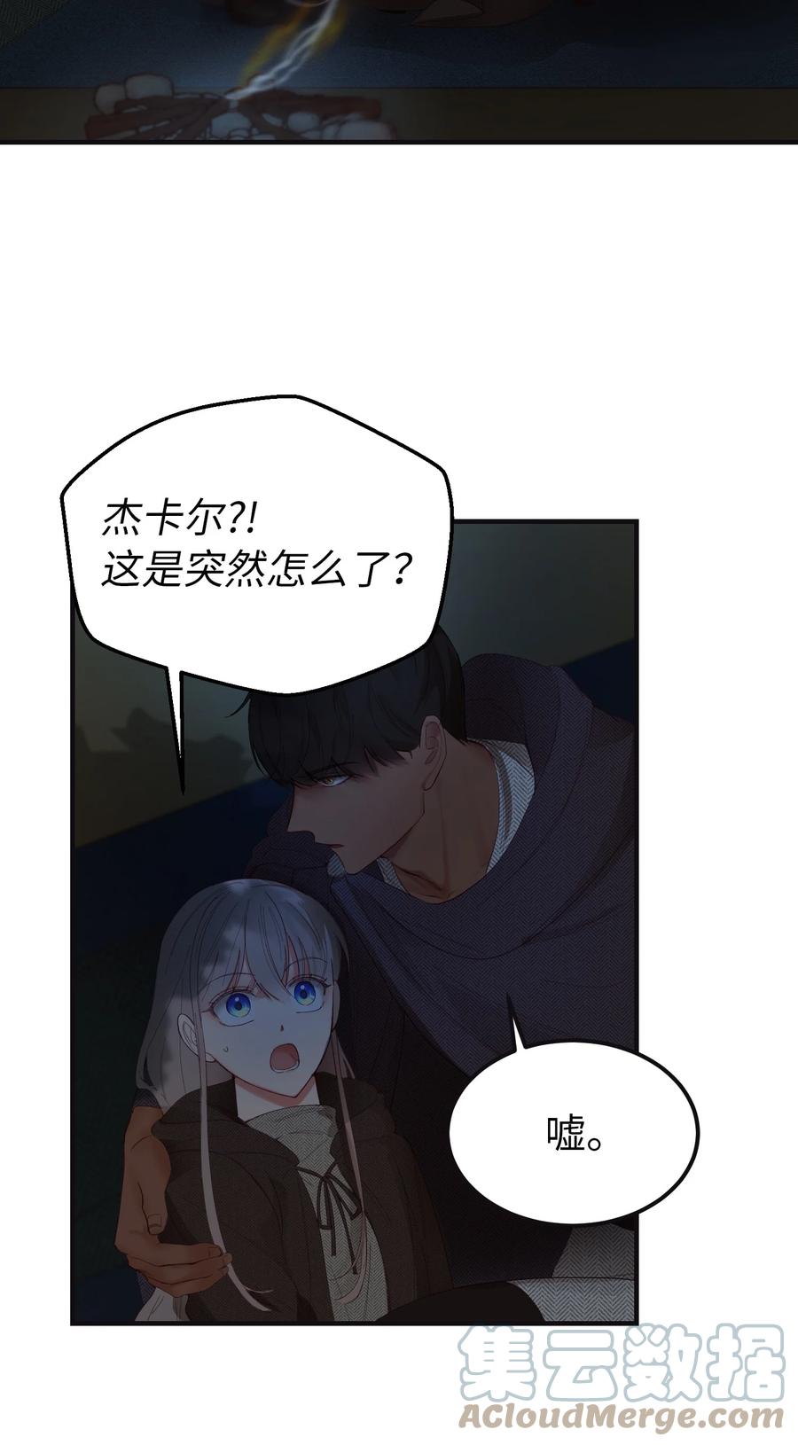 95 变故39