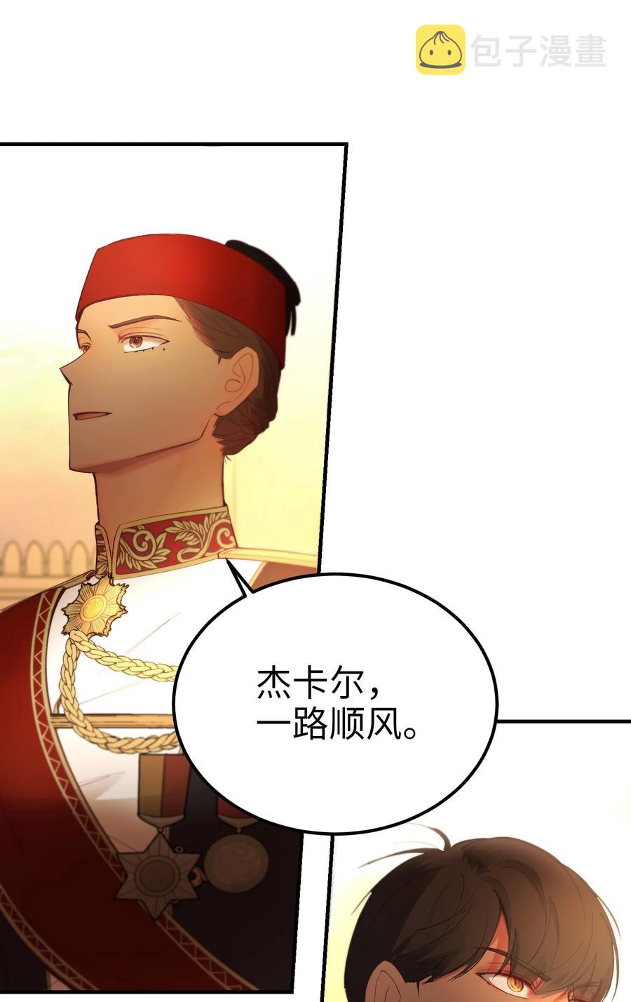 86 离城最后关头41