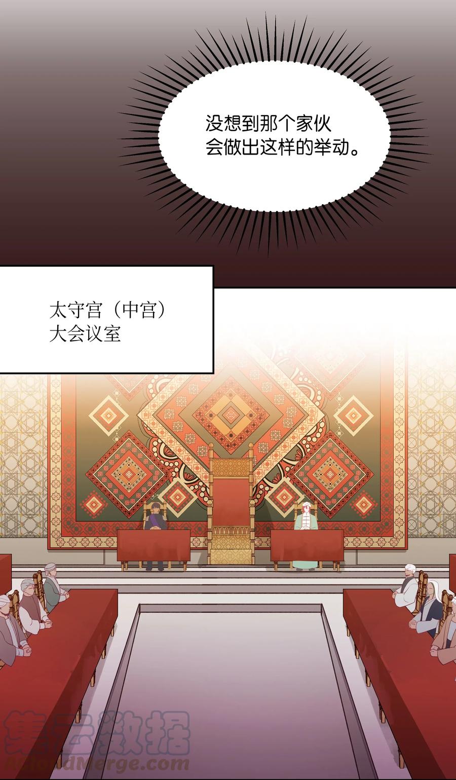 23 魔法球12
