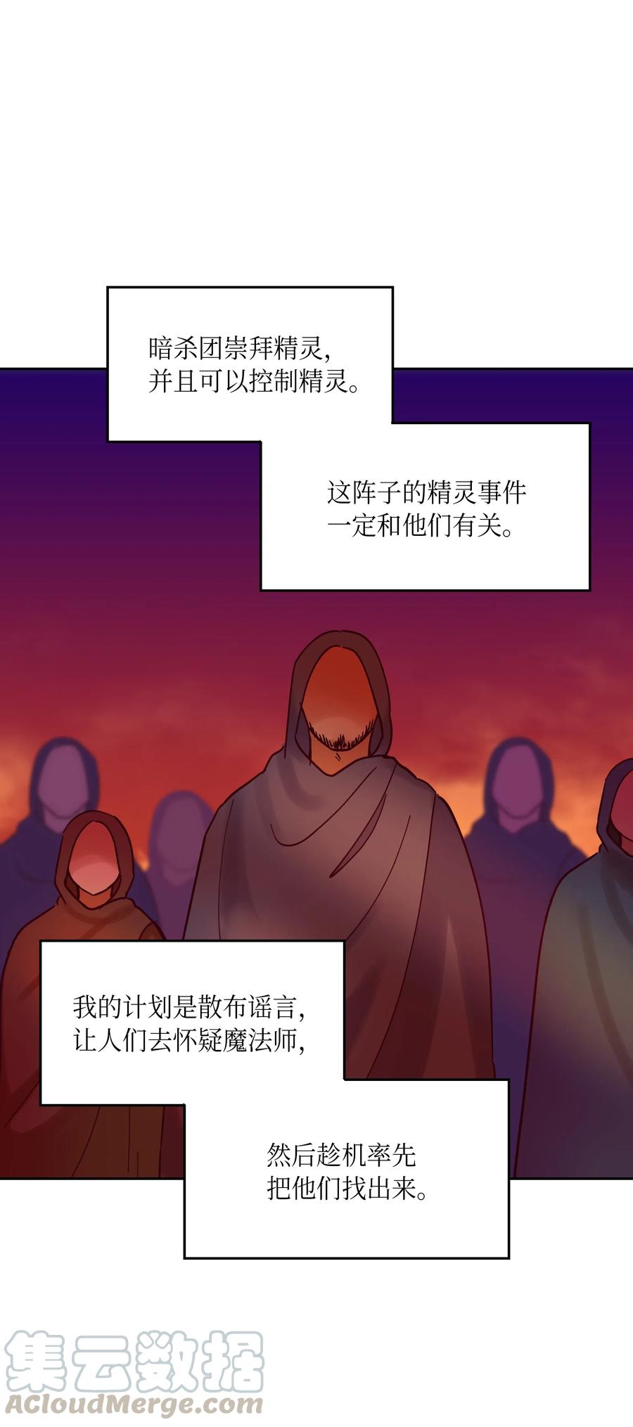 23 魔法球20