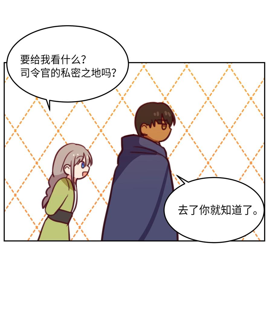 14 祈愿师67