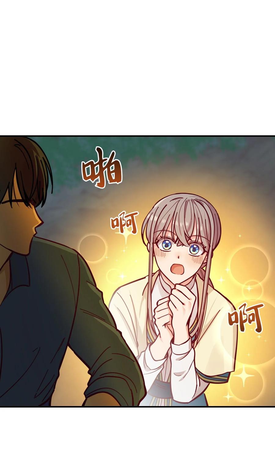 44 机密31