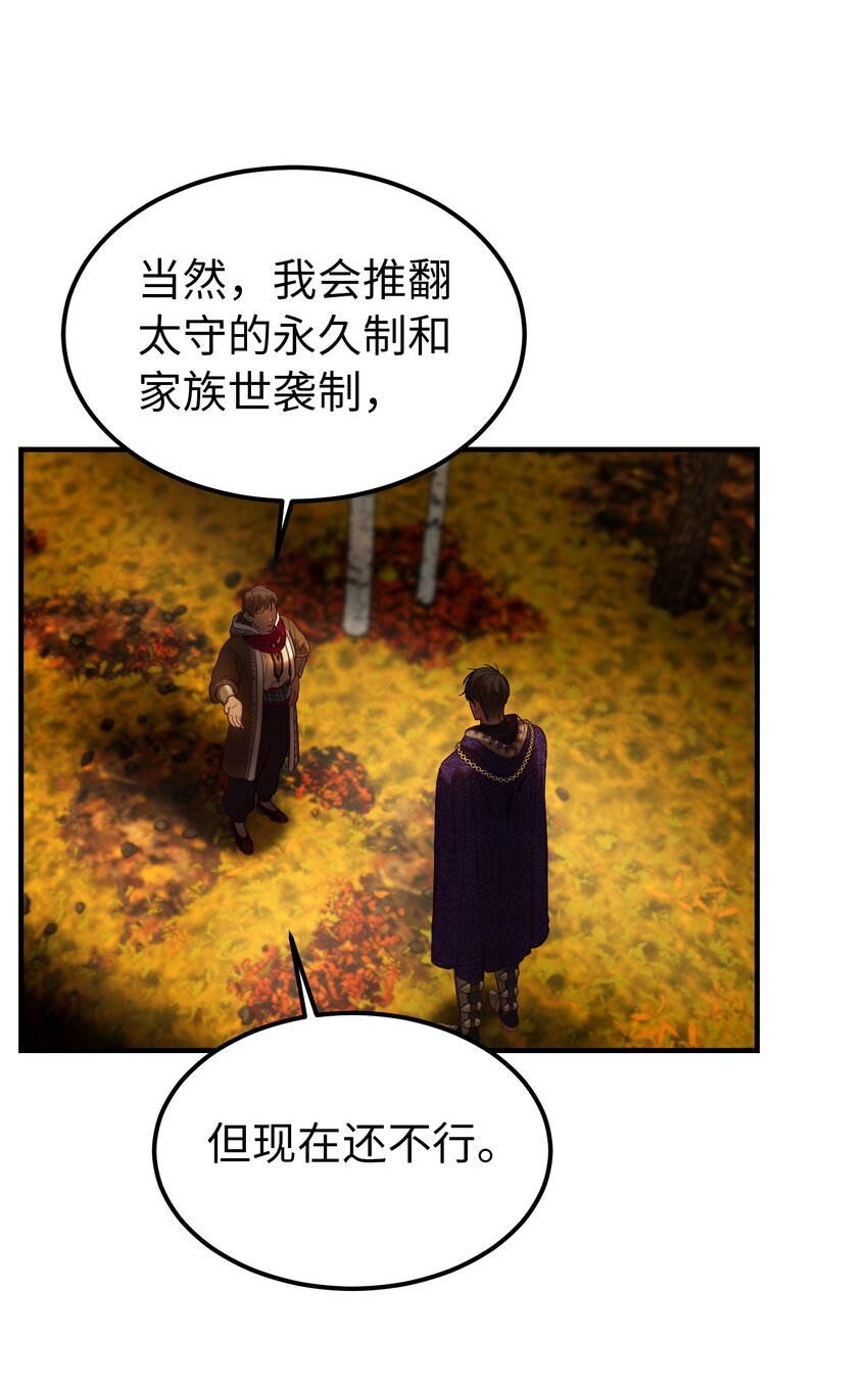125 纳迪尔的变化17