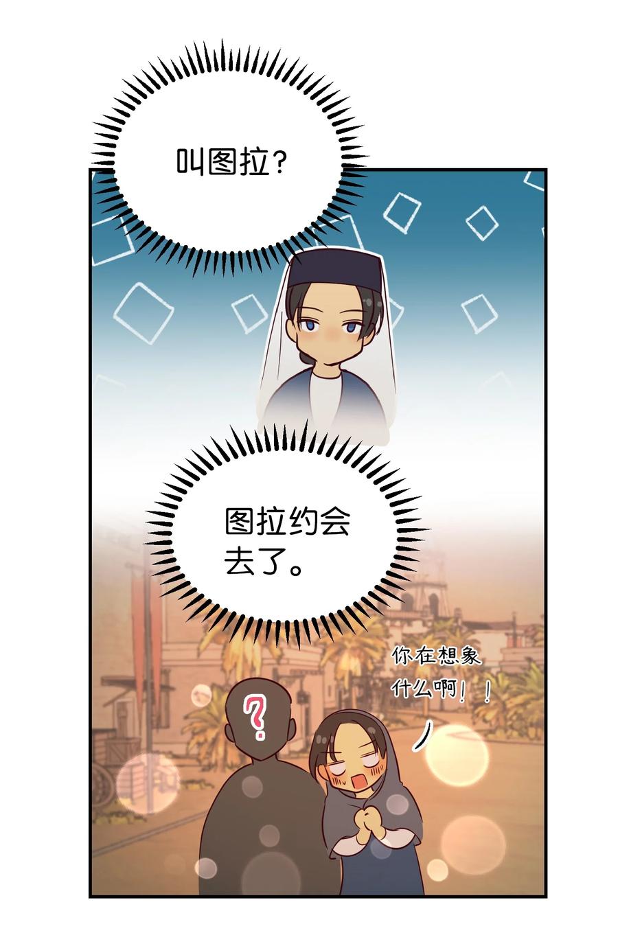 65 进来吧64