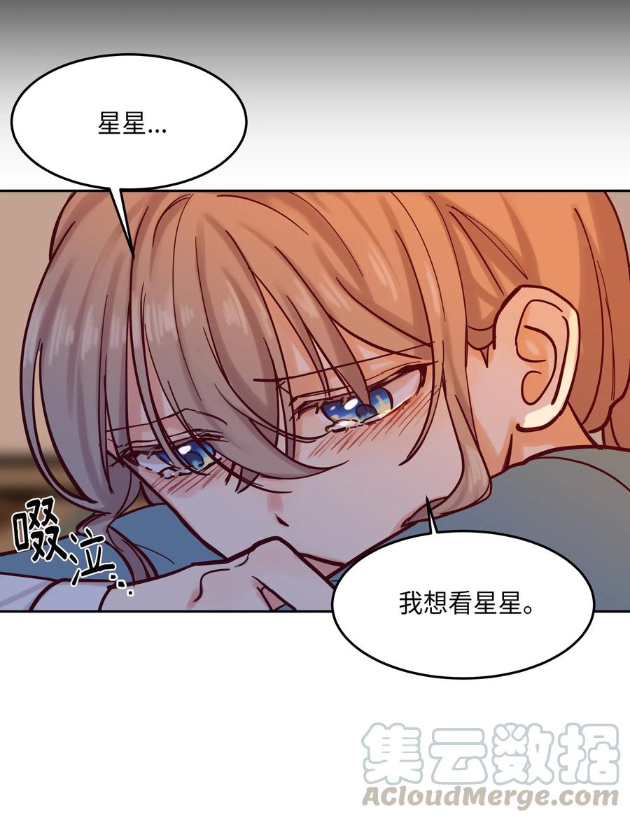 19 眼泪76