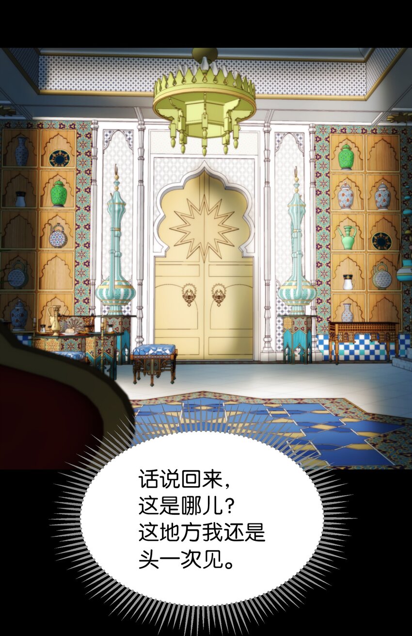 127 裴拉的往事69