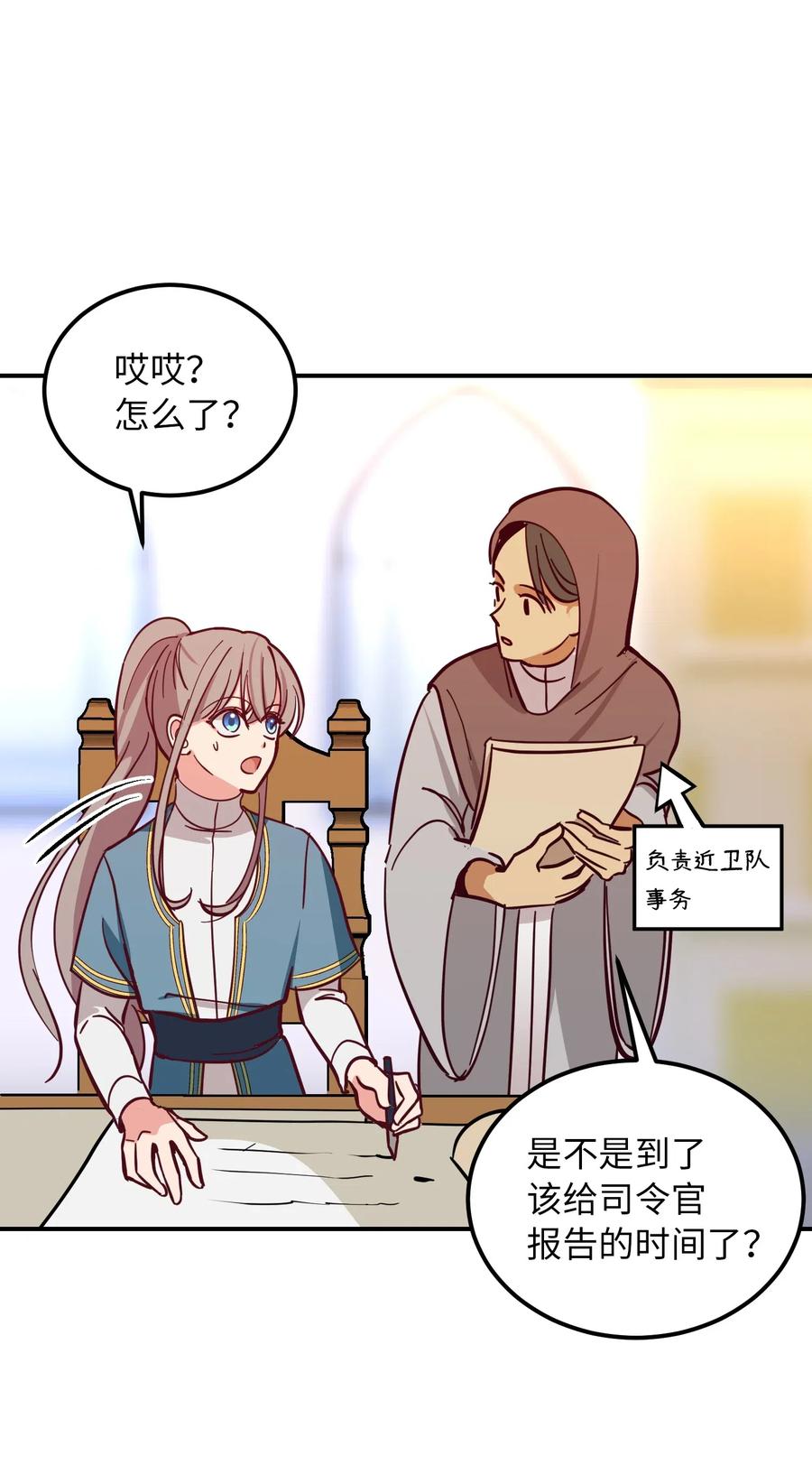 33 射箭场22