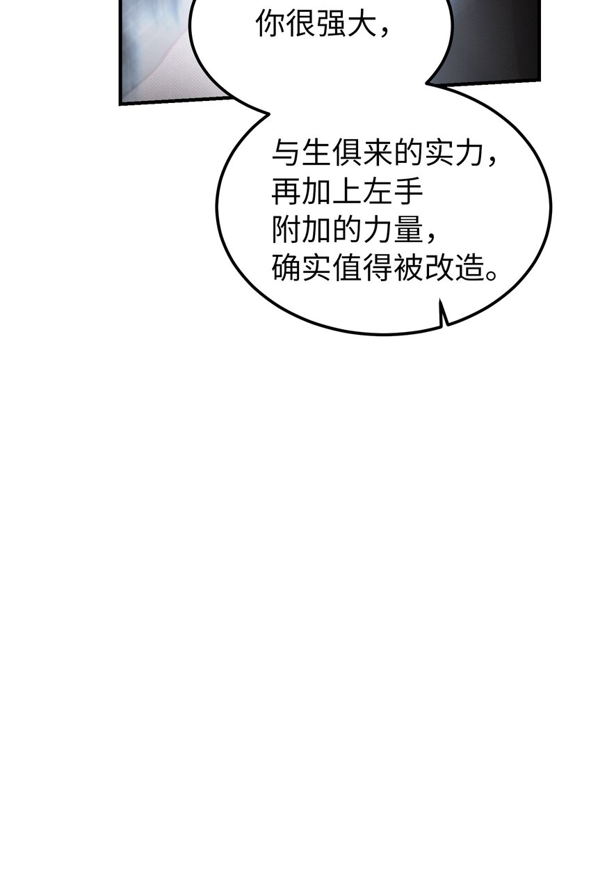 109 声东击西25