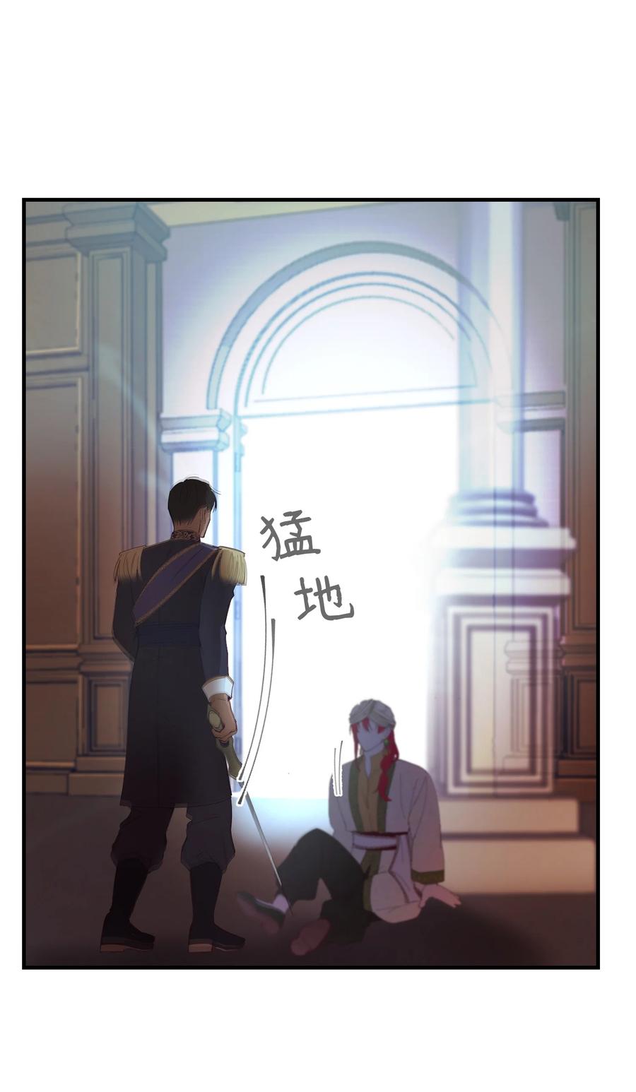 83 最后的复仇20